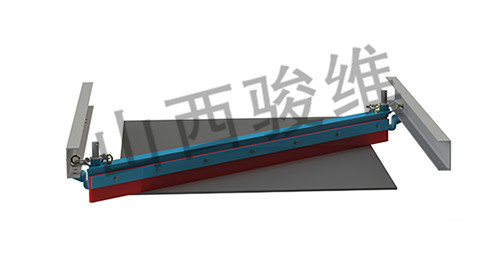 山西駿維雙向可逆一字型空段清掃器SXJW-I